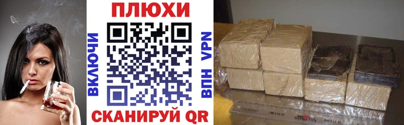 Псилоцибиновые грибы Горнозаводск