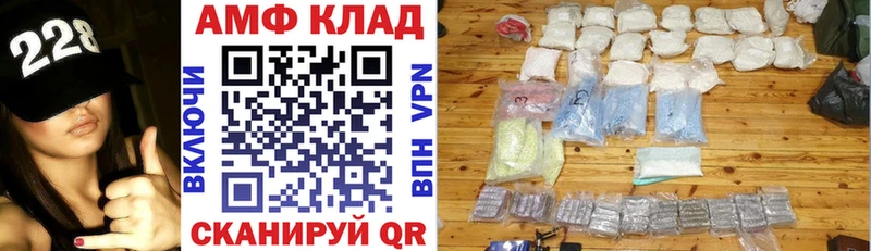 Amphetamine 97%  Горнозаводск 