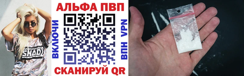 OMG ONION  Горнозаводск  A PVP кристаллы 