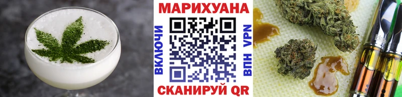 Печенье с ТГК марихуана  Горнозаводск 