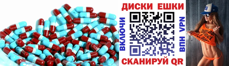 сколько стоит  мега ТОР  Экстази XTC  Горнозаводск 