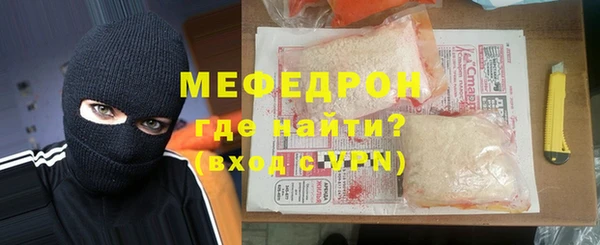 Альфа ПВП Бородино