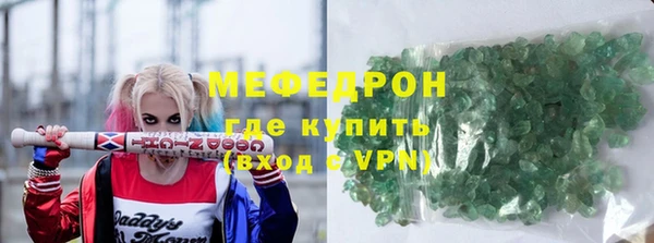 метамфетамин Бронницы