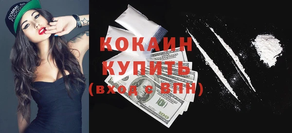 MDMA Premium VHQ Богородск