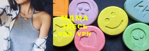 MDMA Premium VHQ Богородск