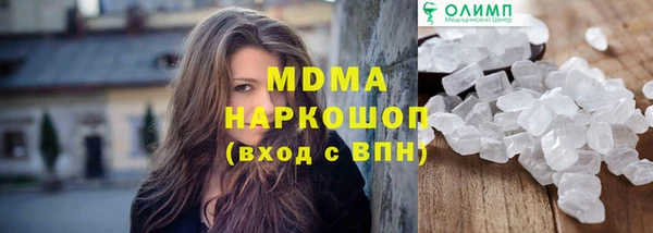 MDMA Premium VHQ Богородск