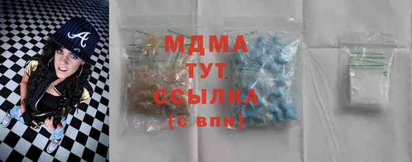 метамфетамин Бронницы