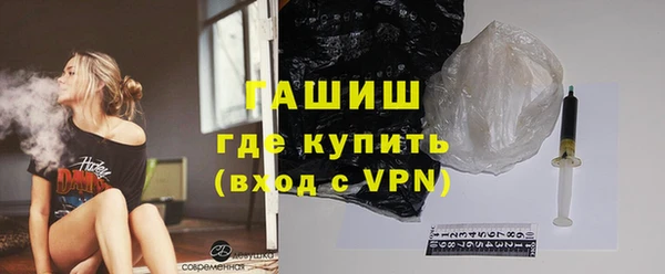 бошки Белокуриха