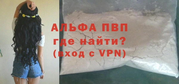 MDMA Premium VHQ Богородск
