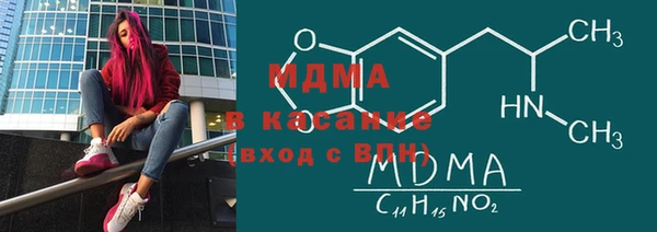 MDMA Premium VHQ Богородск