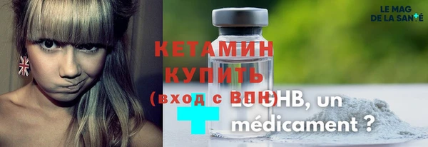 MDMA Premium VHQ Богородск