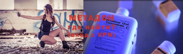 MDMA Premium VHQ Богородск