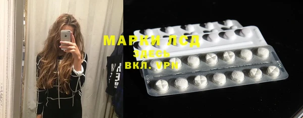 МДМА Богородицк