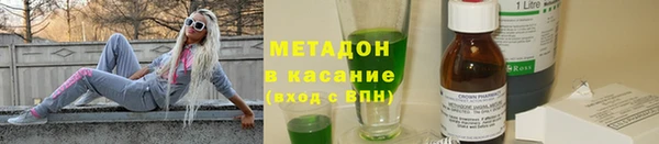МДМА Богородицк