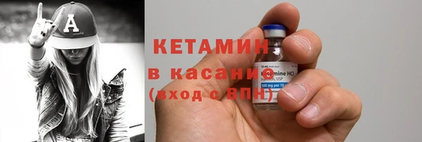 Альфа ПВП Бородино