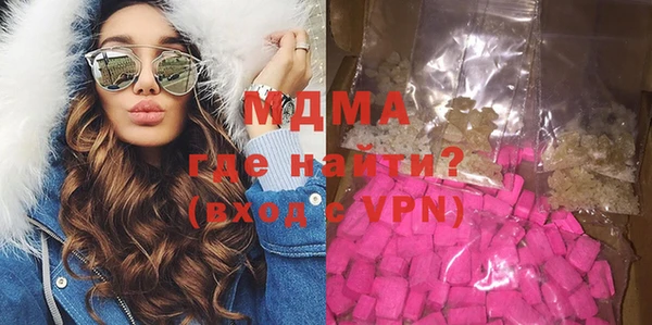 МДМА Богородицк
