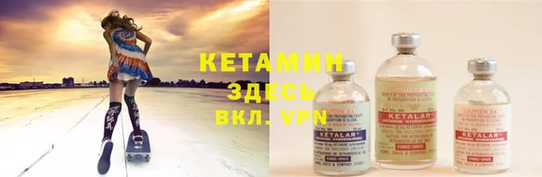 МДМА Богородицк