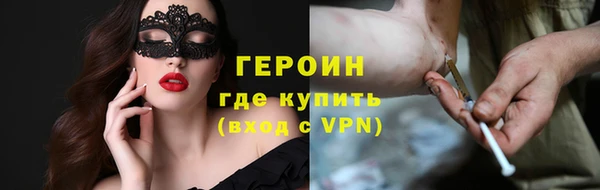 MDMA Premium VHQ Богородск