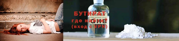 МДМА Богородицк
