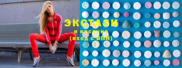 MDMA Premium VHQ Богородск