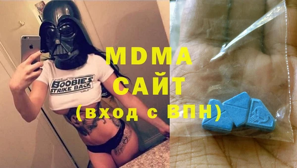 Альфа ПВП Бородино