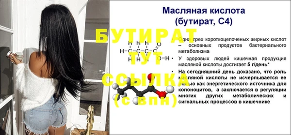 MDMA Premium VHQ Богородск