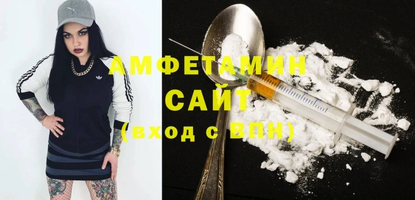 герыч Лихославль