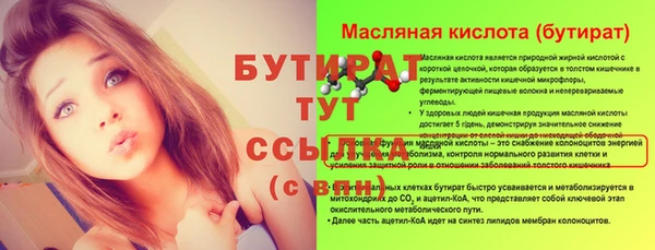 МДМА Богородицк