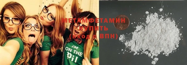 МДМА Богородицк