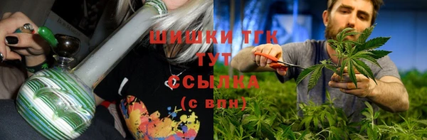 MDMA Premium VHQ Богородск