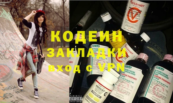 Альфа ПВП Бородино