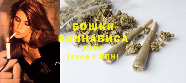 МДМА Богородицк