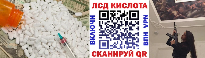 ЛСД экстази ecstasy  Горнозаводск 