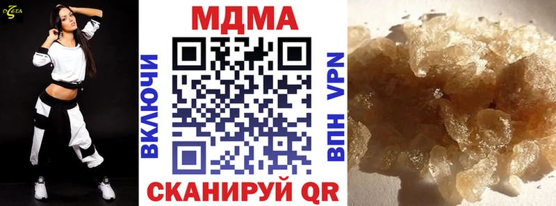 МДМА VHQ  закладки  Горнозаводск 