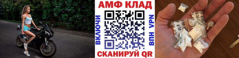 Метамфетамин Methamphetamine  Горнозаводск 