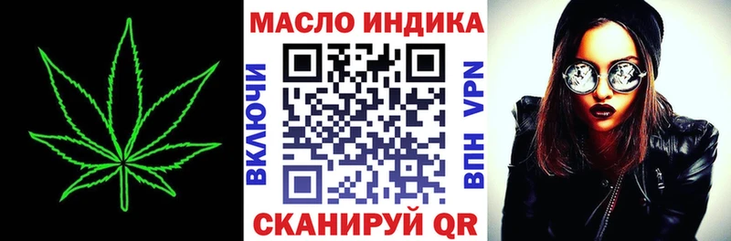ТГК Wax  магазин  наркотиков  OMG ССЫЛКА  Горнозаводск 